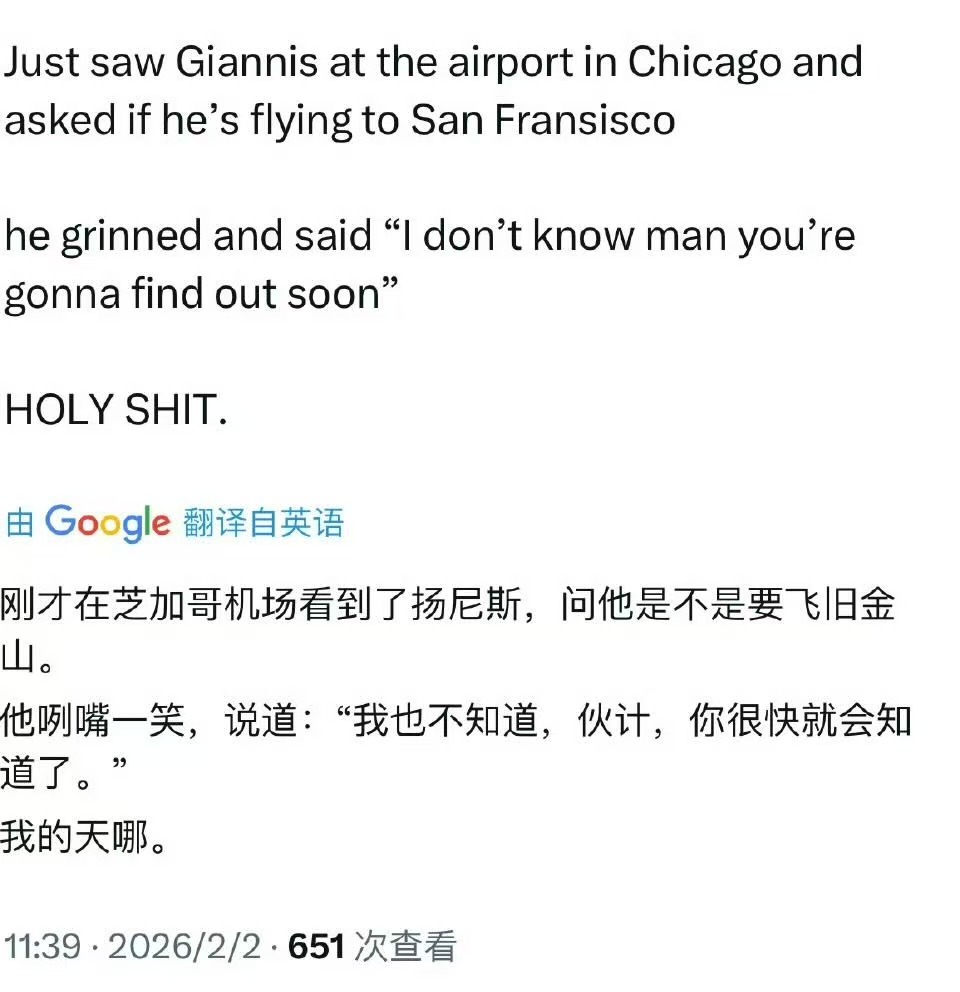 主打一个神秘nba吐槽大会金州勇士金州勇士