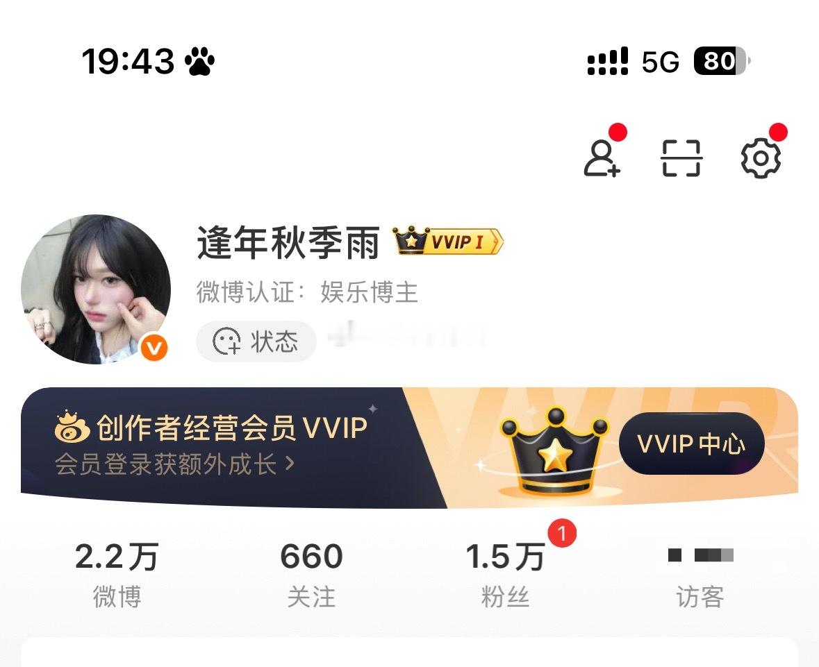 卧槽咋悄悄更新了 我还以为我被买粉了 