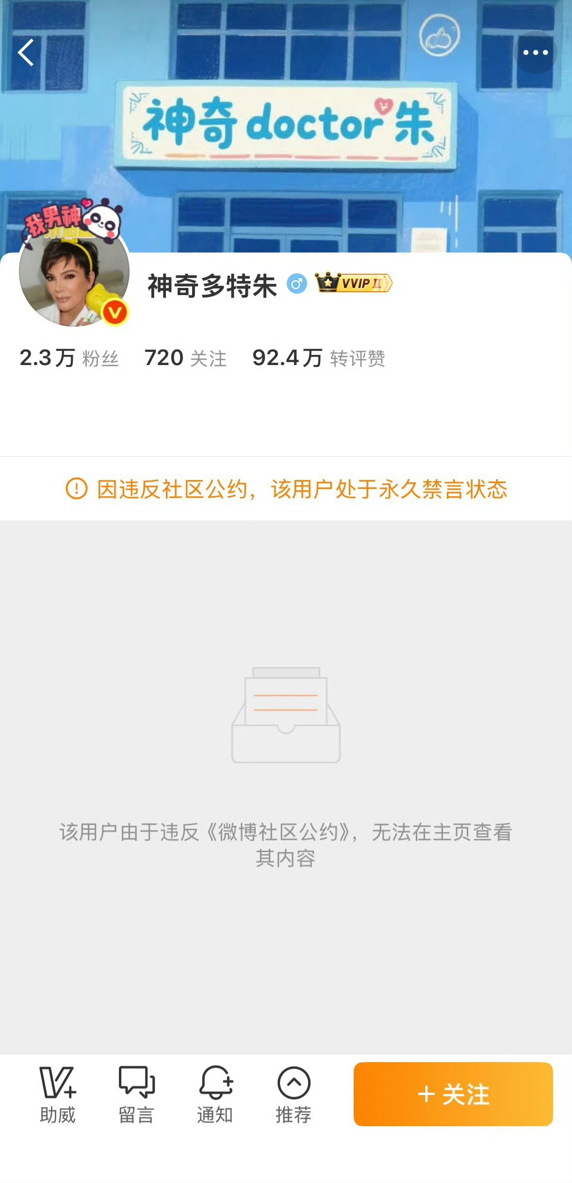 该 