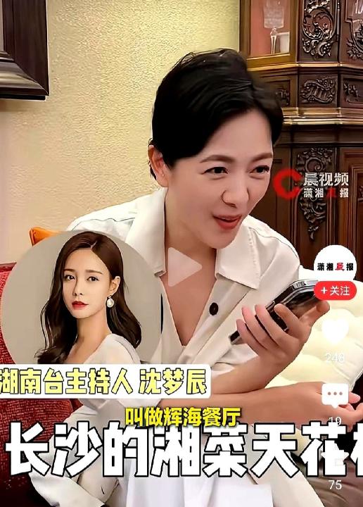长沙那家一天只接待4桌客人的"辉海"私房菜，直接把对外营业的牌子摘了。8月起，不
