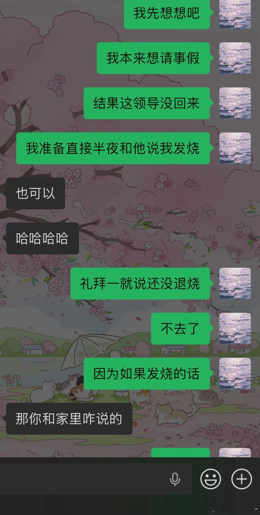 真的觉得有些同事应该上天堂。。。
