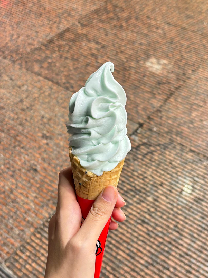 好吃！ 