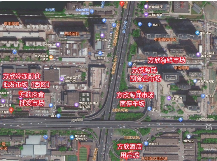 【老羊说楼市】确定了！西安方欣市场已经启动前期搬迁工作，待搬迁后开展下一步优化环...