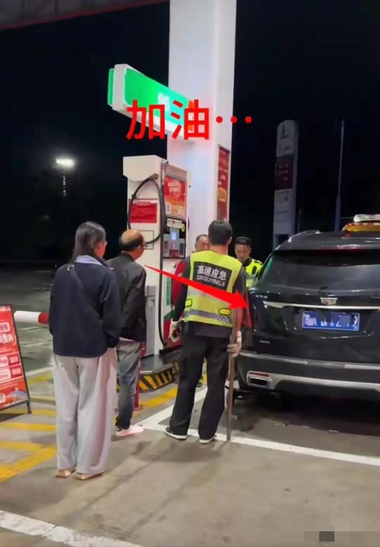 活脱脱一个冤大头！贵州，一男子上了高速才发现车子没油，他急忙找最近的服务区，好不