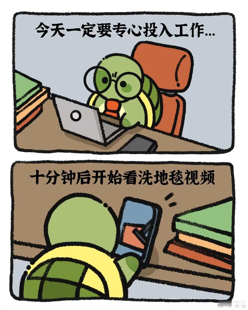 #上班的时候你是怎么摸鱼的# 说好的要努力工作的！#龟龟打工日记# ​​​