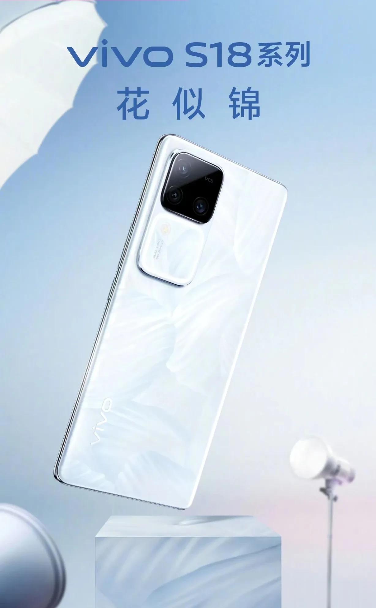 华为：洛可可白
OPPO：月光宝石
荣耀：月影白
vivo：花似锦

纹理风格是