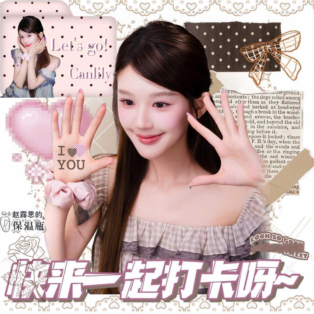 赵露思💜赵露思 今日通稿第二波啦👍🏻要求1000➕1.瓜田网页链接2.焦安