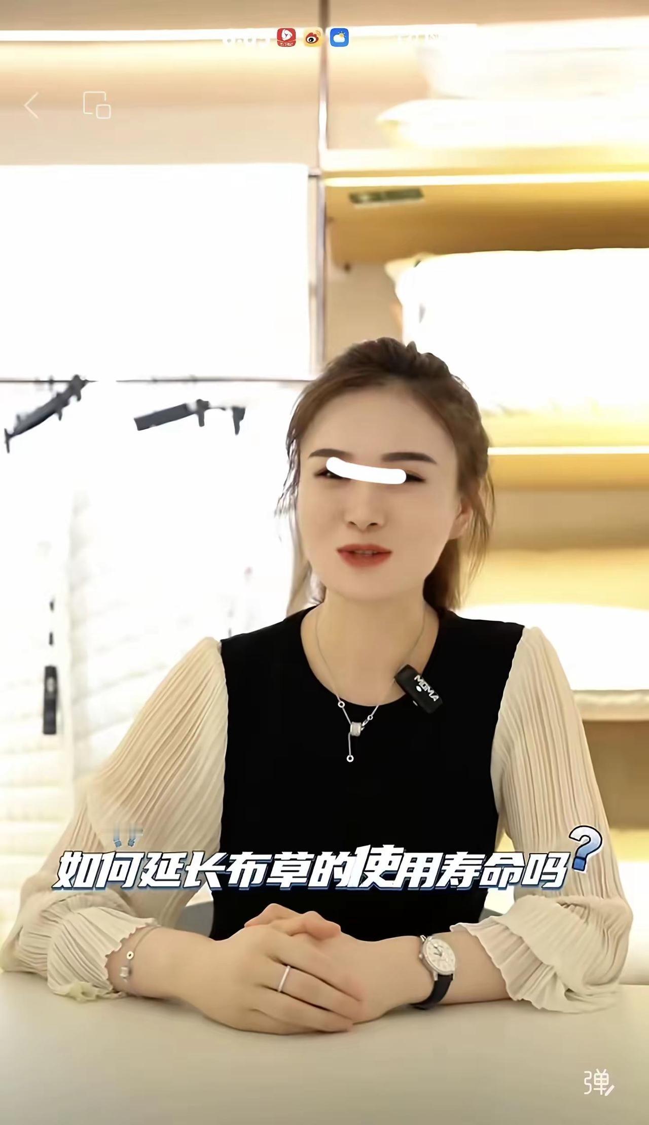这是曹三的姐姐吗？听说也是三？