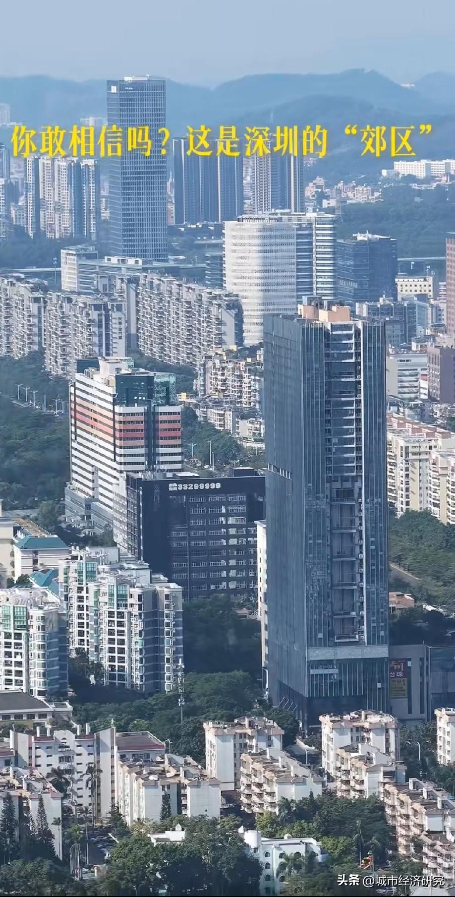 你敢相信？图片里这竟然是深圳的郊区，深圳郊区现在都已经发展的如此现代发达了，可见
