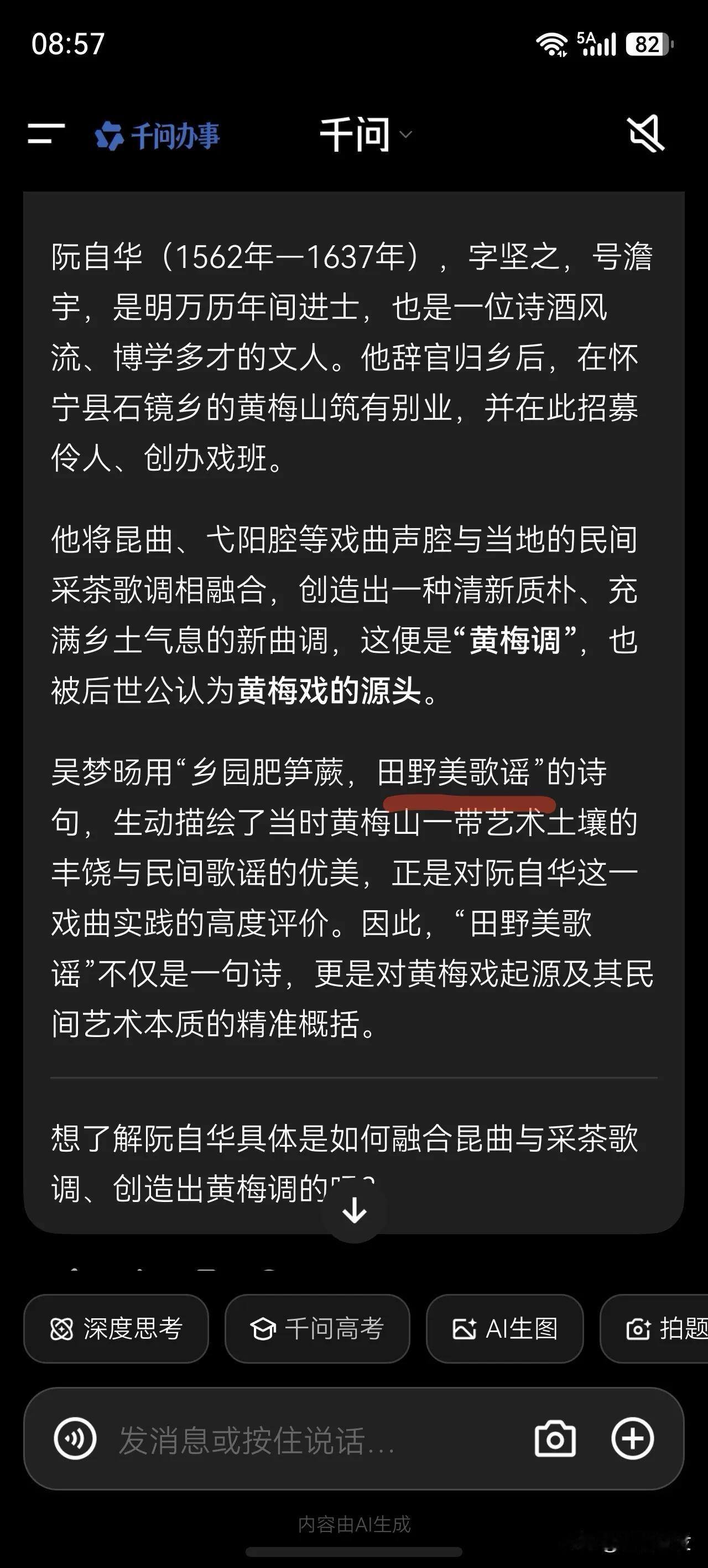 玩昆曲的人就不能整理田野美歌谣吗？他整理田间村头的“美歌谣”，那不是“降维打击”
