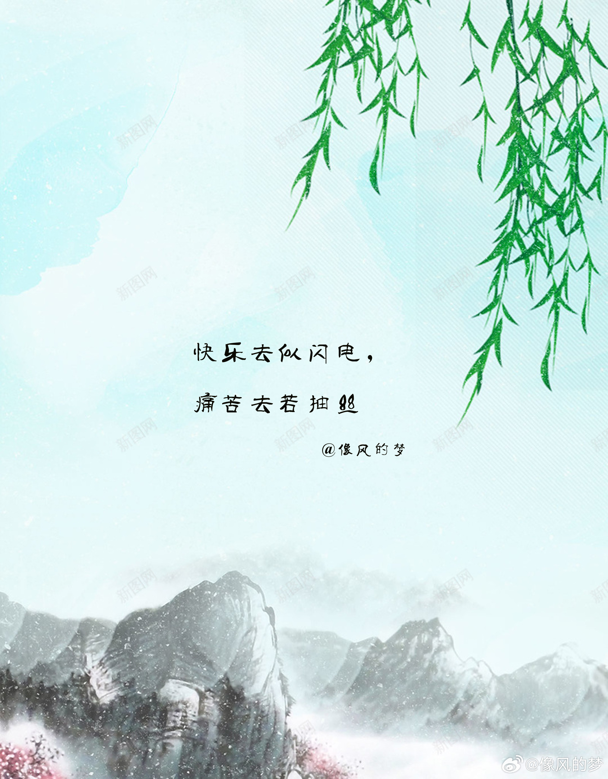 #情感[超话]# 1.如果不想失望，就不要心存幻想，更不要把幻想误当作希望，从而