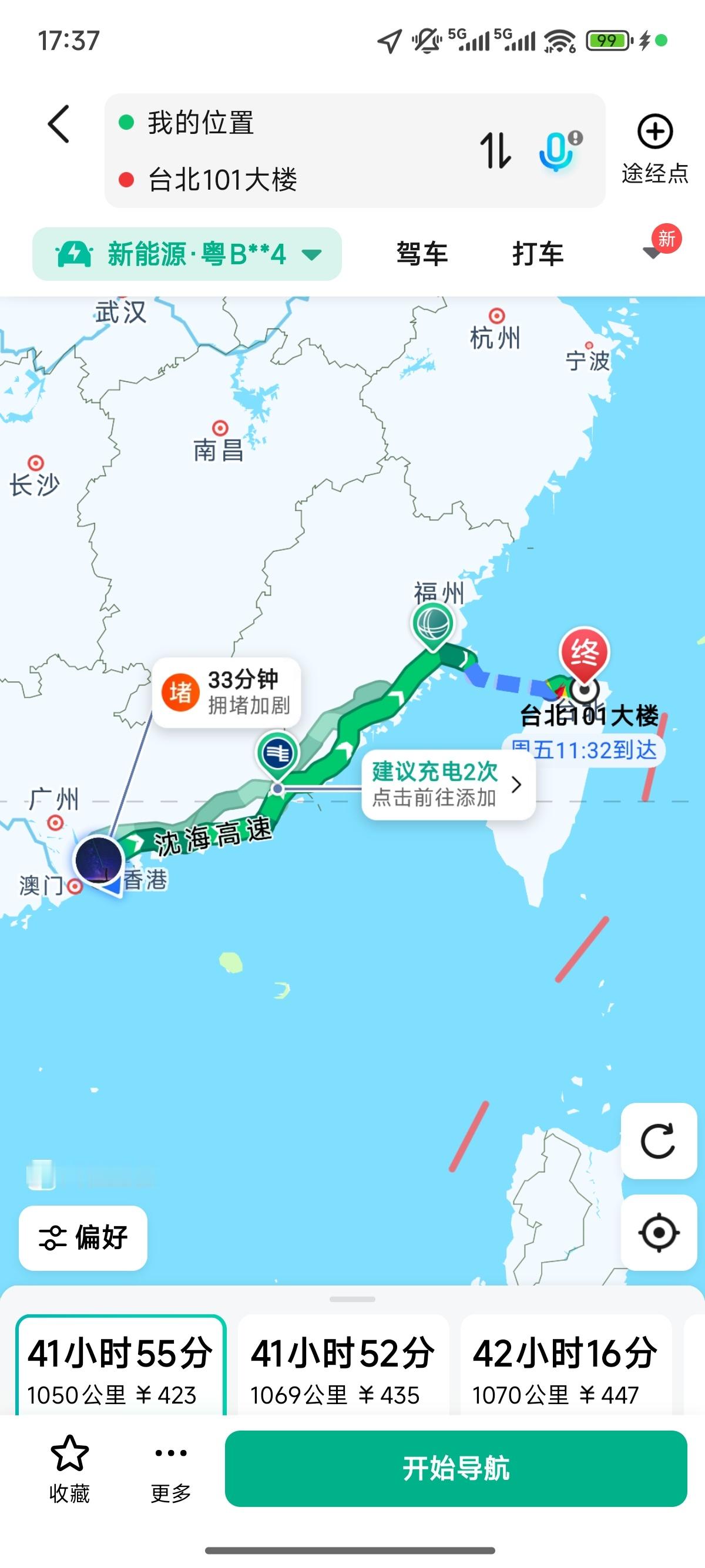 台湾省网友称赞高德地图好用给高德地图点赞，跨海拟建设中深圳自驾去台北101已纳入