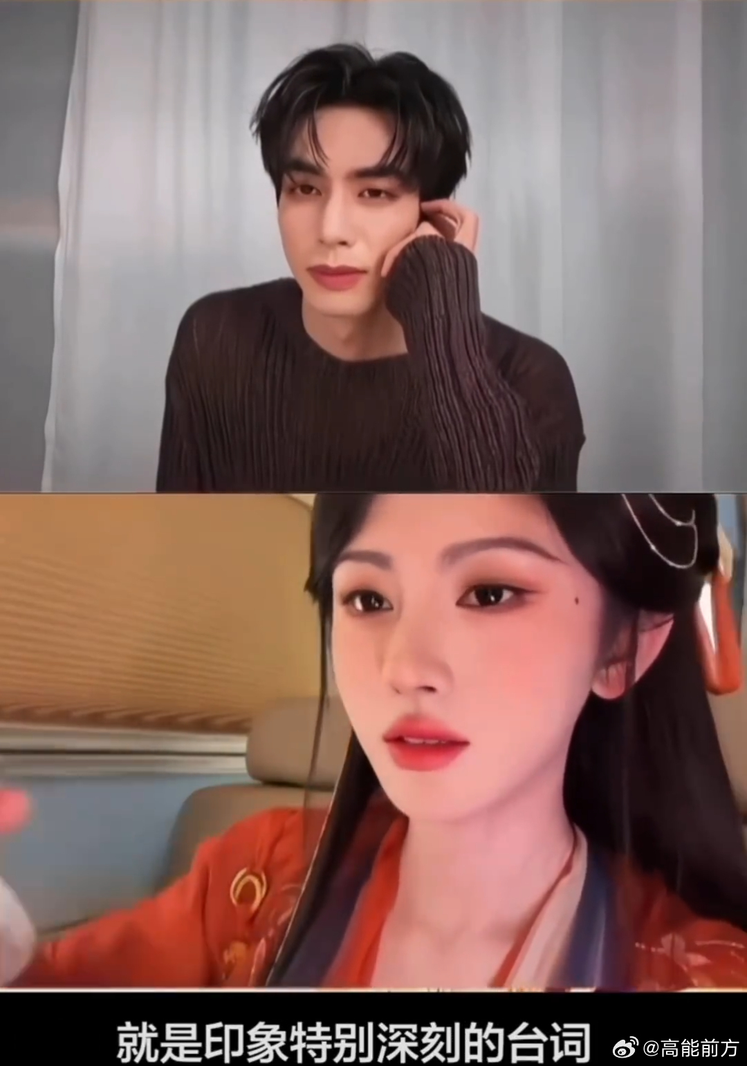 鞠婧祎宋威龙一个偷吃一个偷喝仙侠剧高冷人设线下彻底崩塌，前一秒宋威龙还严肃制止小