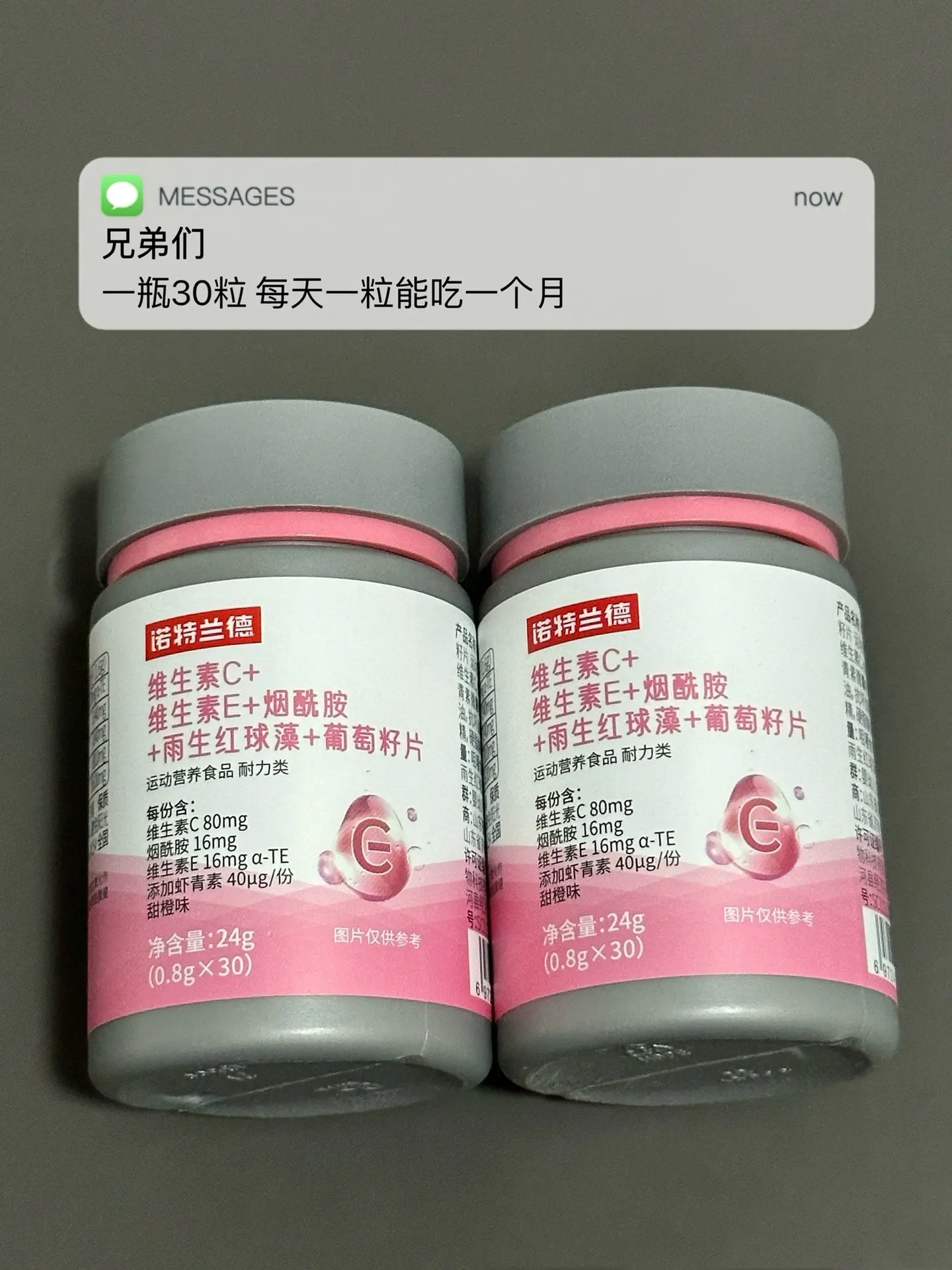 熬夜多 皮肤差 老奖励 试试这个.逆袭