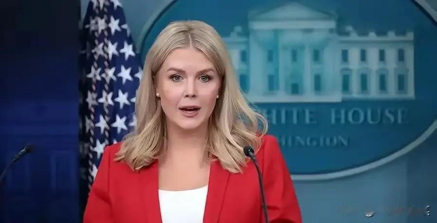 美国白宫又召开了一场记者招待会，继续发表关于世界必须向美国屈服的言论。白宫宣称，