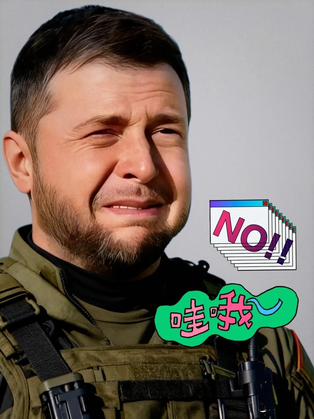 刚得到的消息！
乌克兰全国全天轮换停电！

2025年11月9日，乌克兰大部分地