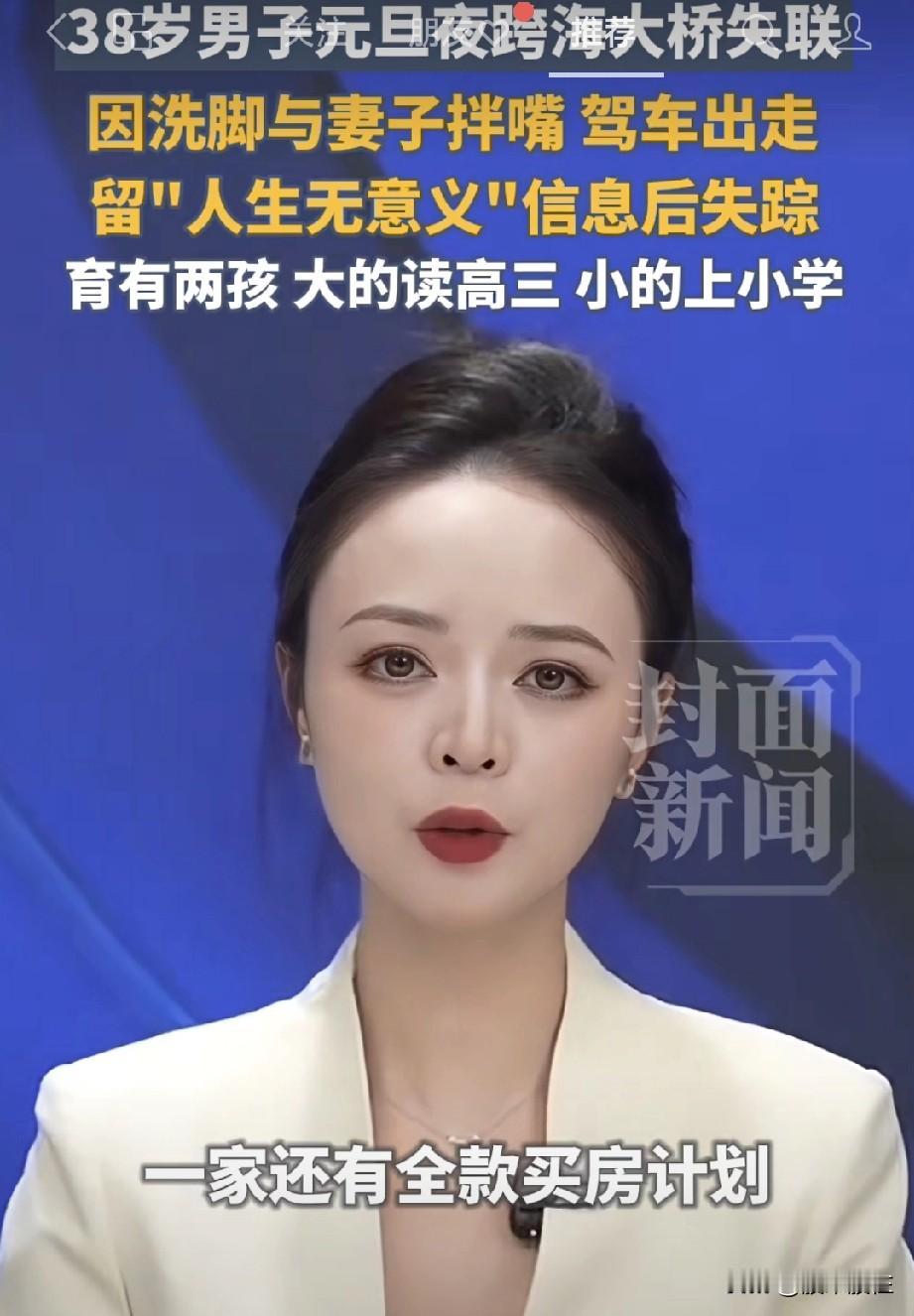 崩溃就在一瞬间，
20年外出打工的经历。
成年人的崩溃不是一朝一夕！

38岁男