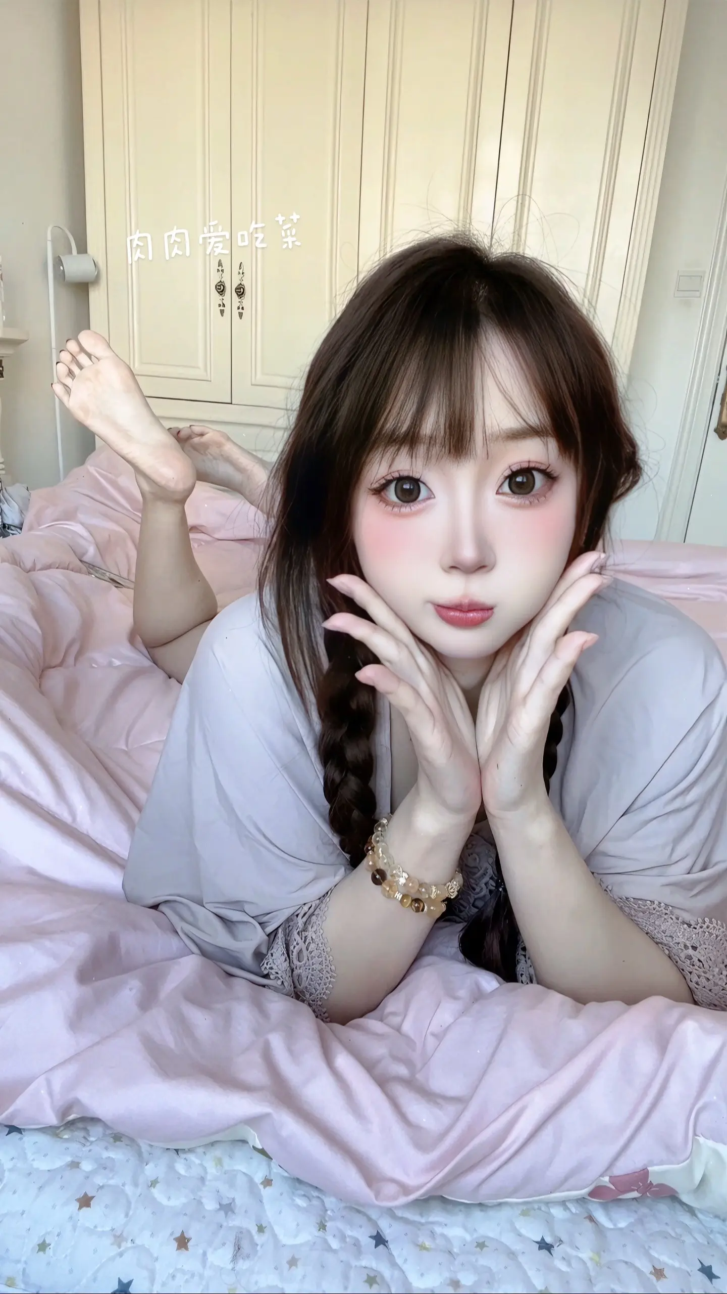 营业 摩羯座 甜妹