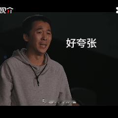 无限超越班吴镇宇点评电影圈现状太敢说了 看完《下一部爆款》，怀疑编剧偷了行业群聊