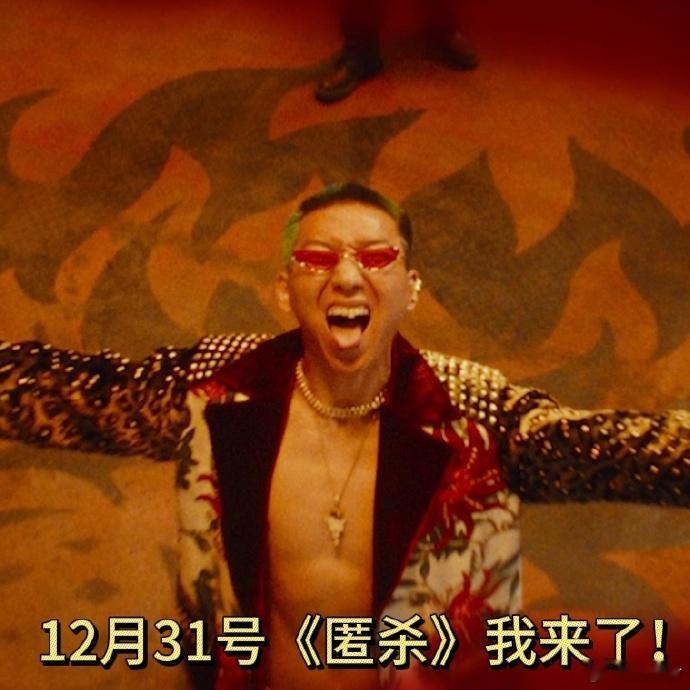 当初的坚持和信念，成就了今天的《匿杀》。它让我们明白，正义从未离开，只是等待时机