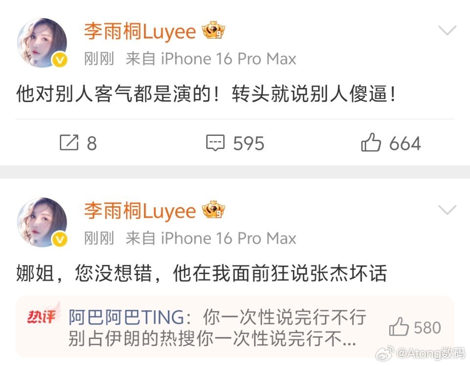 李雨桐 薛之谦说周杰伦就喜欢混血脸可汗大点兵话说被点到的明星应该很苦恼 