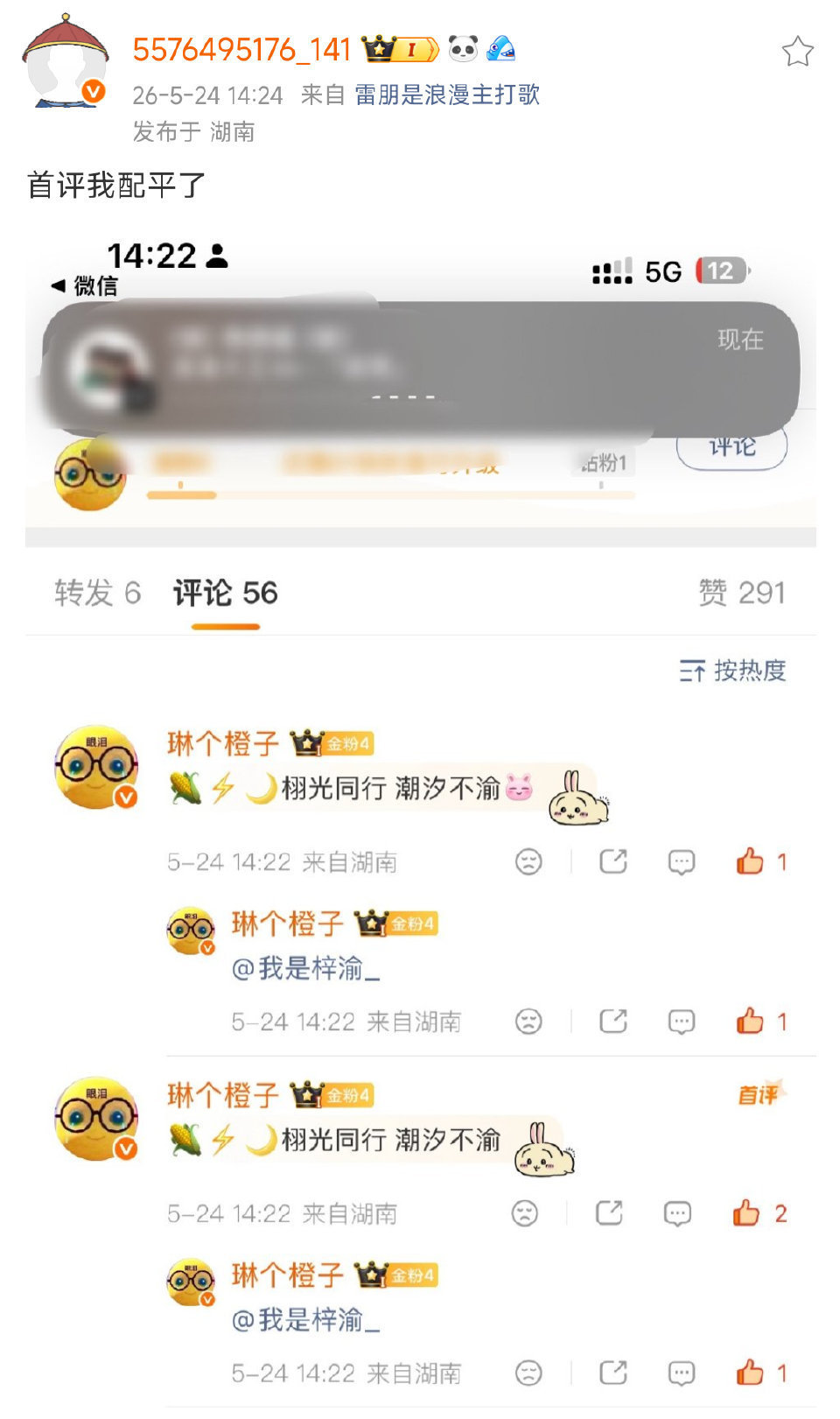 这个橙子被🍊没有了头像和名字现在成了乱码麻烦大家给她善一善网页链接