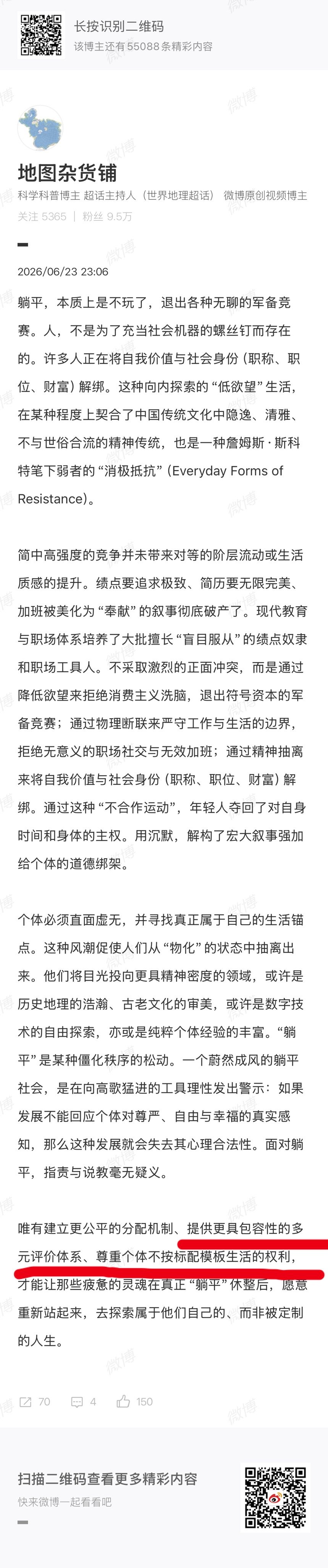 这篇说的很好，划红线的就是我最需要的。 