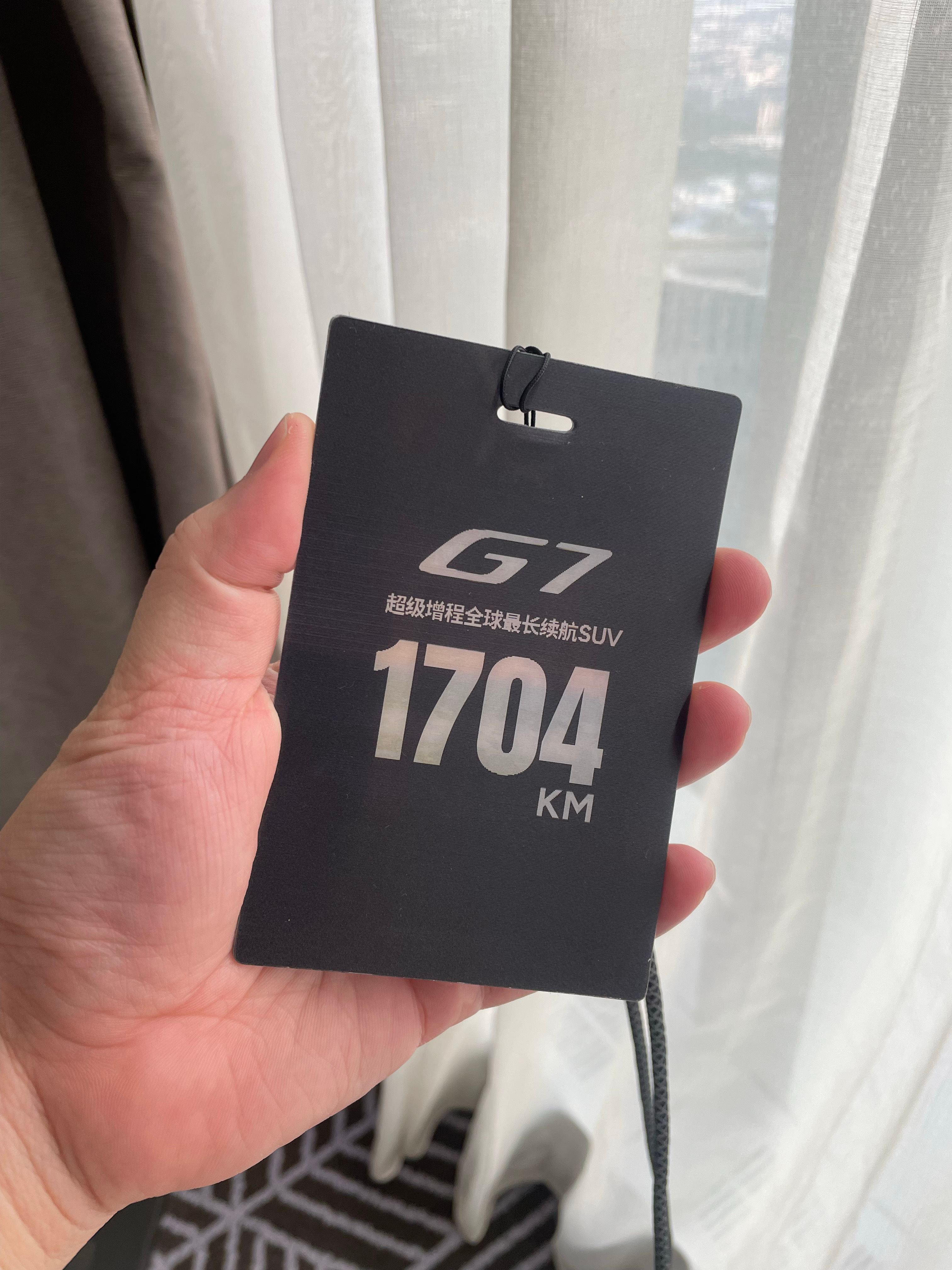 小鹏在每次活动证件上都不遗余力，哈哈这次是光栅卡效果，这个名词很陌生，但小时候大