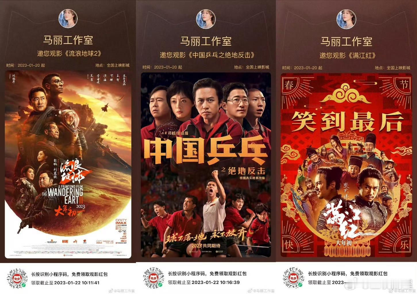 #马丽回应抓娃娃救市# 不得不说，马丽的格局真大！《抓娃娃》中春兰的表演，搞笑与