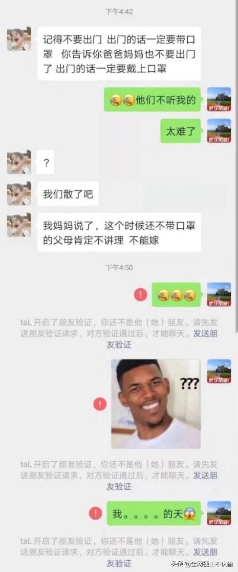 原来在对方眼里，家人的固执比感情更重要