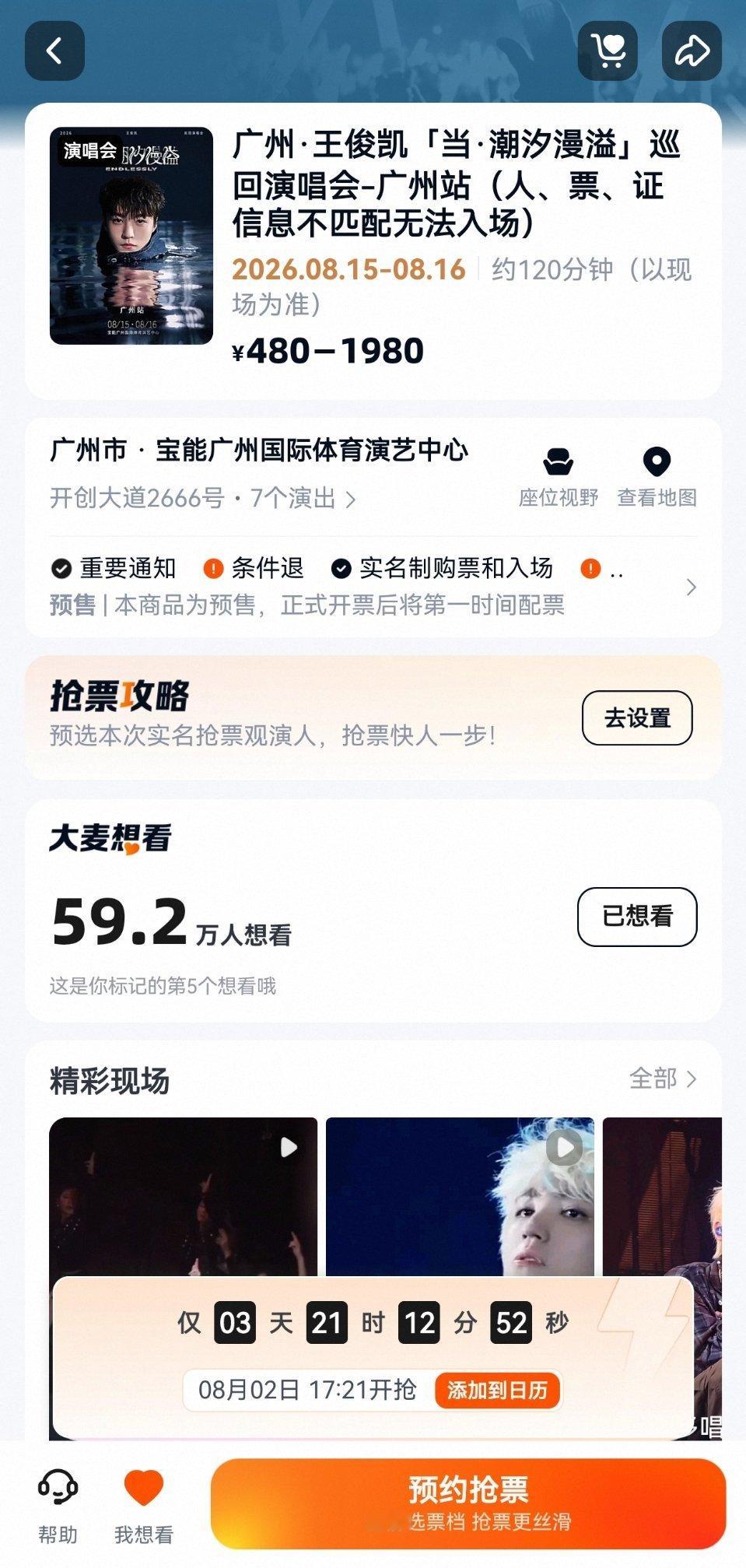 点点点点点点点点点点点点点点点点点 