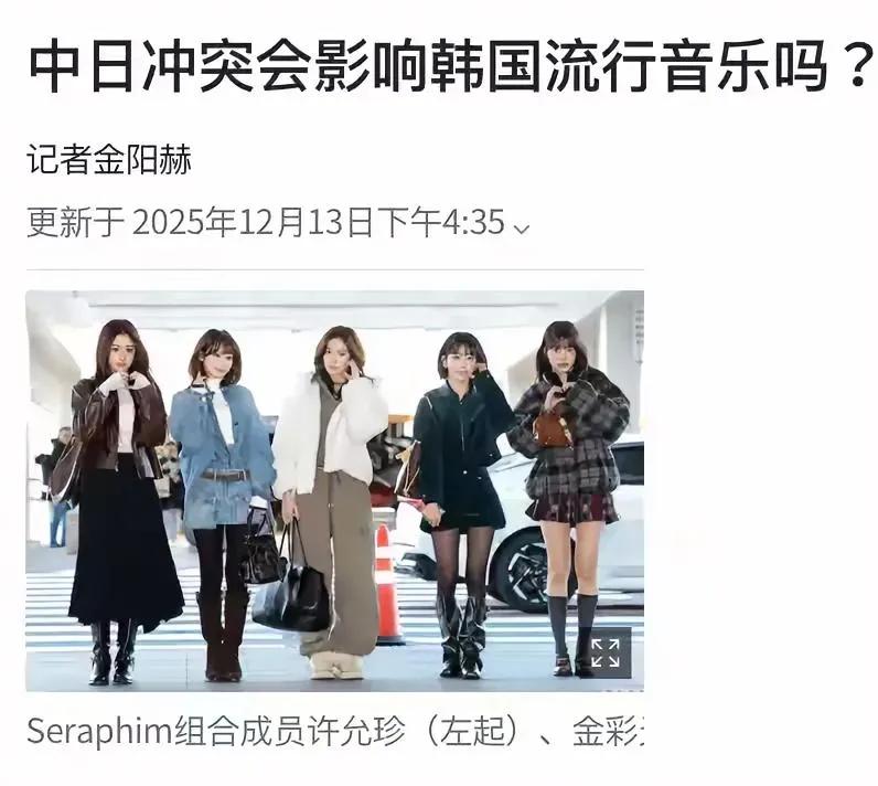 木叔视角下：“限日令”比“限韩令”还猛，中日韩文化圈要变天？
 
中日关系紧张催