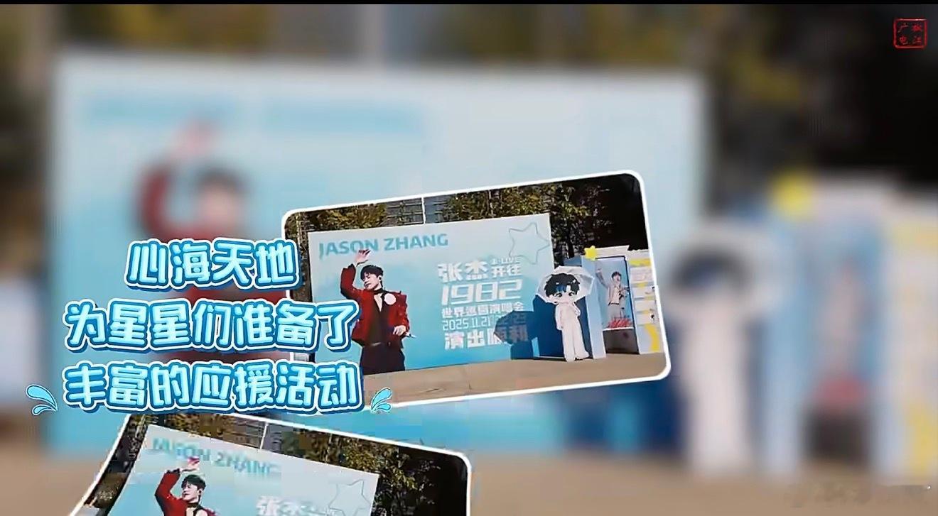 百年老街碰撞演唱会星光，市井烟火邂逅潮流互动！坐上“开往1982”的列车，打卡椒