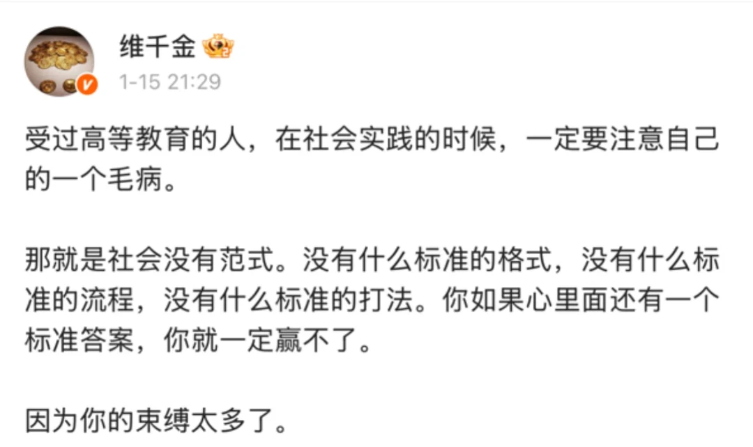 这个社会最大的真相就是没有范式