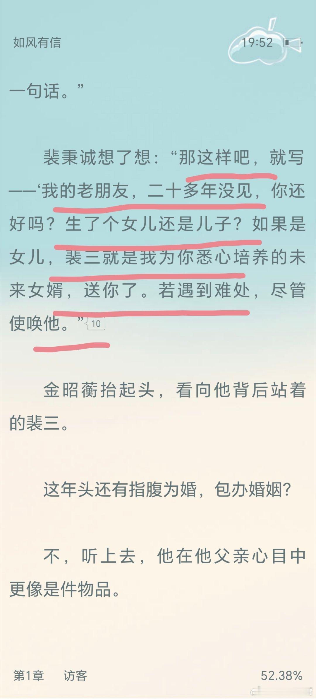哈哈哈哈哈哈哈哈，“猪”已养肥可出栏了