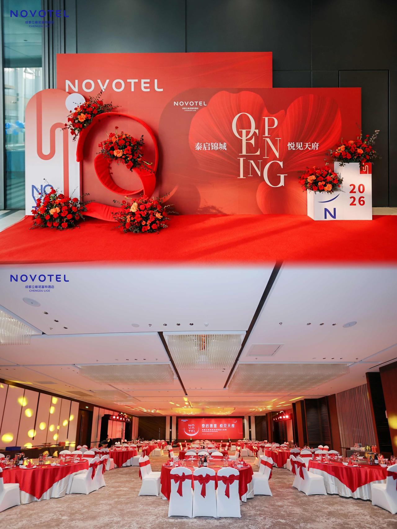 2026年01月10日 - 中国，成都 - 雅高酒店集团宣布成都立格诺富特酒店正