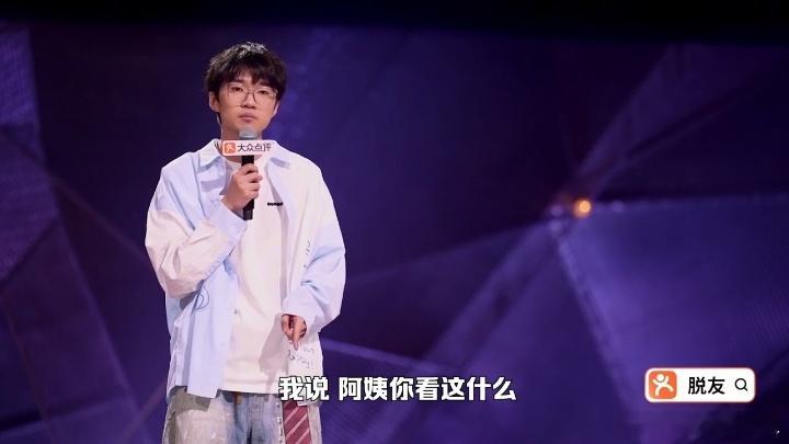 高中食堂吃出苍蝇厨师说是花椒脱口秀和ta的朋友们 林琛高中食堂的经历太惨了，大米