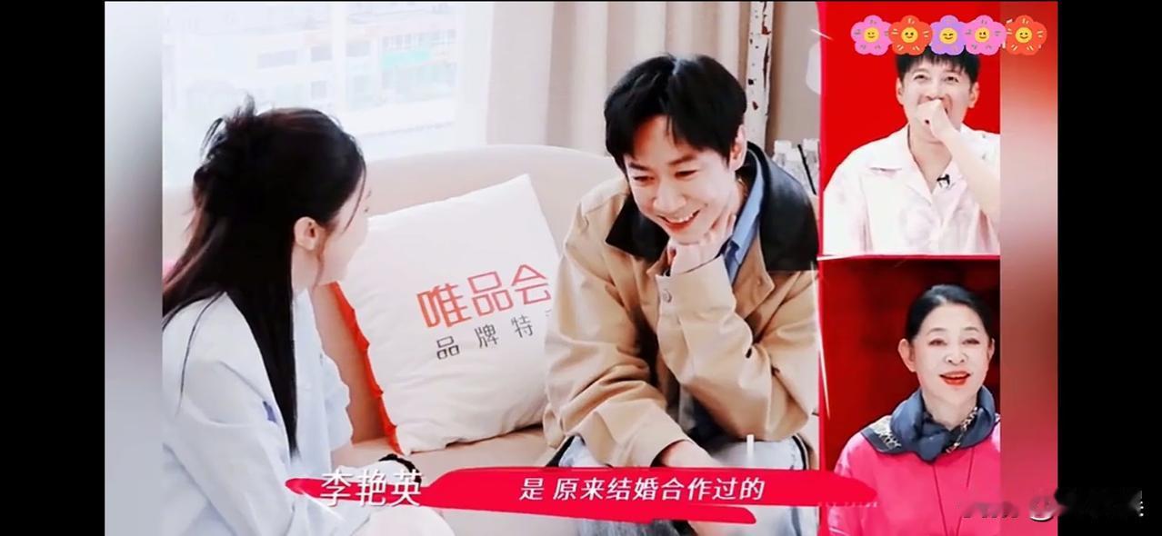 董璇张维伊，真逗！

董璇要再婚了，与新郎张维伊讨论办婚礼的事，想找婚礼策划，张