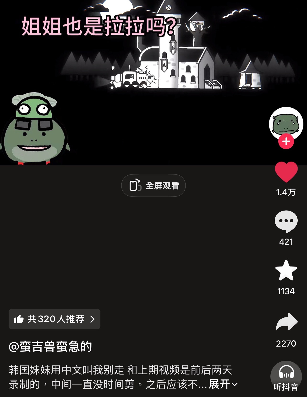 严肃推荐。 