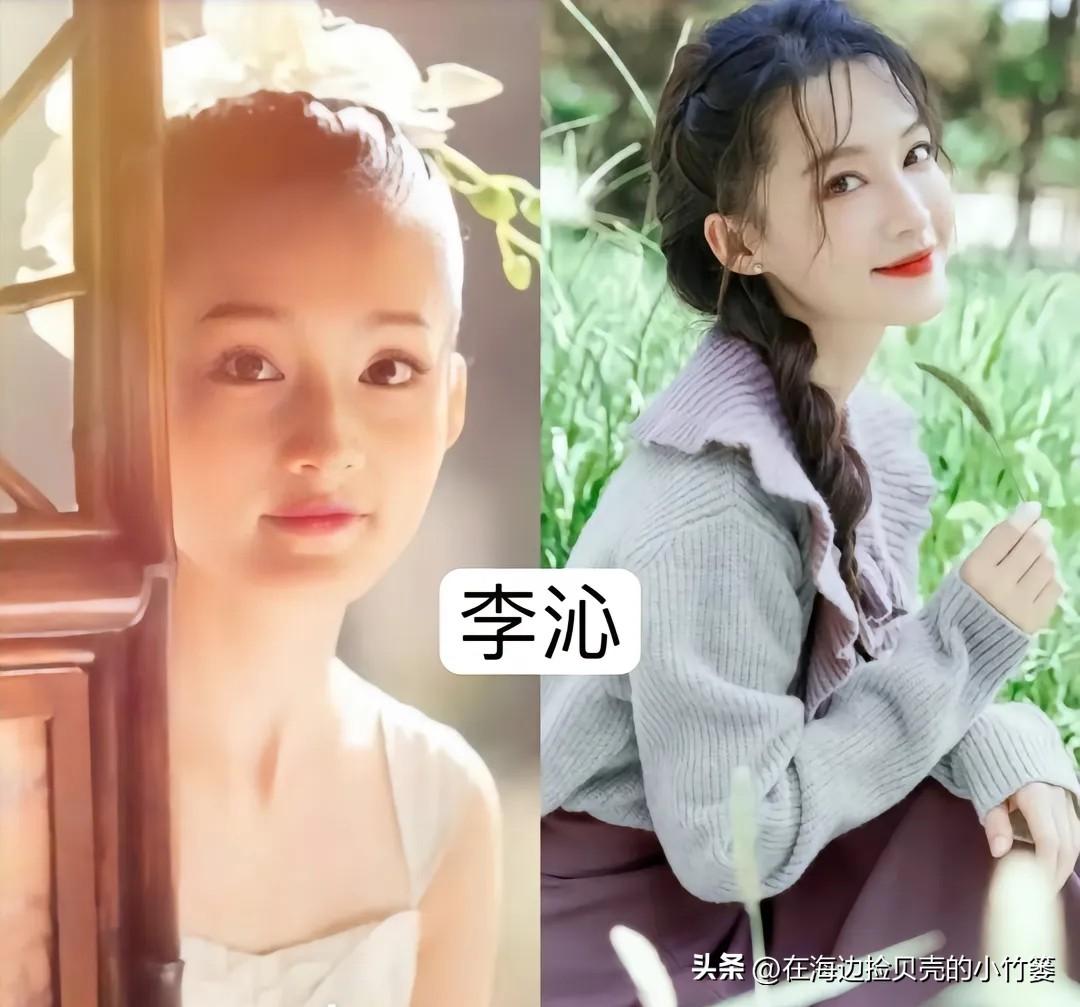  时光匆匆，当年的小演员已经长大，哪一位惊艳到了你
李沁、古力娜扎、赵露思、田曦