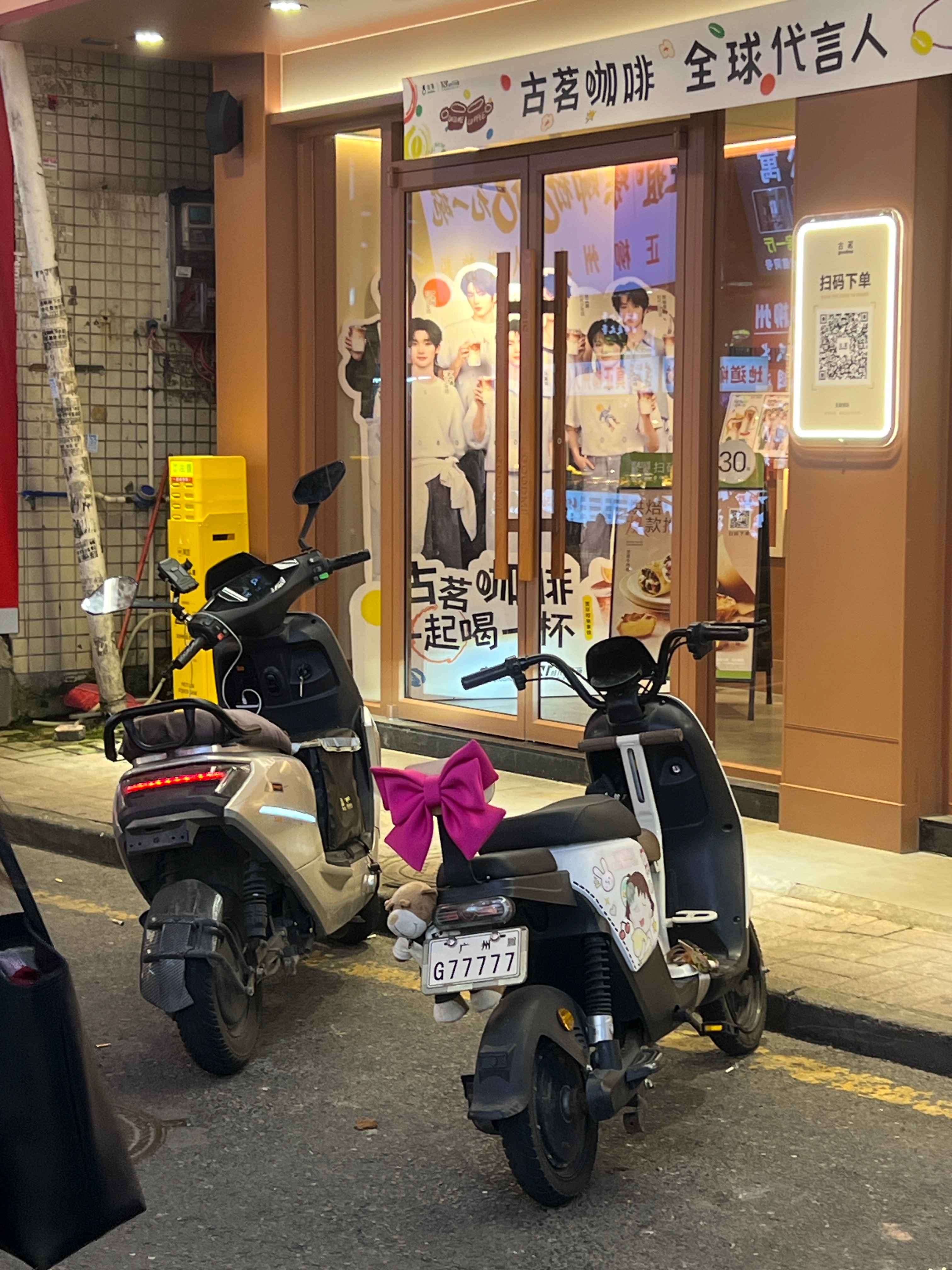笑吐了 ​​​