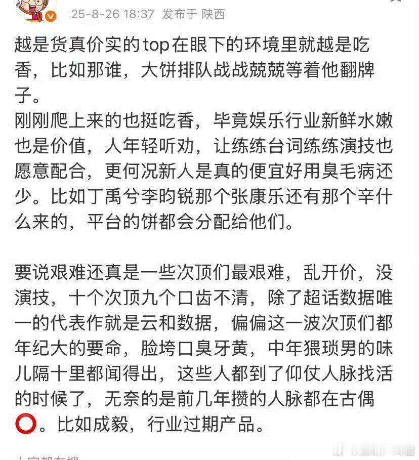 网友点评 ​​​