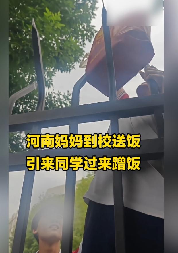 太暖心！妈妈给儿子送饭，顺带包揽一众同学的饭菜。
 
世间善意，往往就藏在一餐一