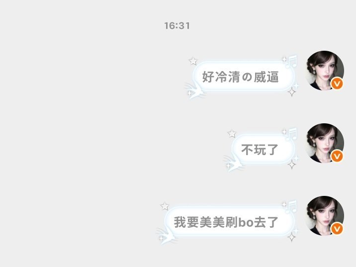 我睡醒就这样。 ​​​