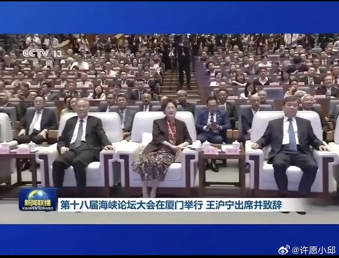 我滴妈 张凌赫今天那个演讲台下是这样的？这哥真的有点东西。 