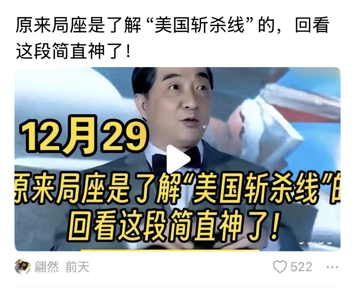 50后、60后、70后从小立志解放全人类，美国的这些事都非常了解！