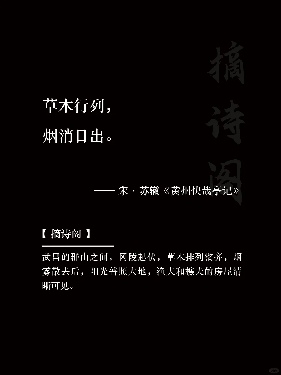现在向你走来的是唐宋八大家苏轼三父子！