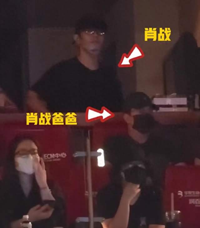 肖战来看李宇春演唱会了