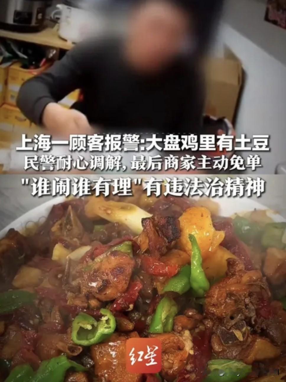 弱弱地问一句，这位想白嫖的男子，是哪里人？不可能是上海人吧？