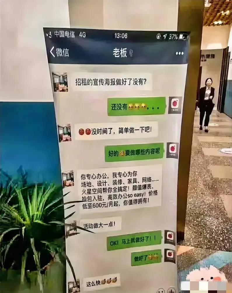 真是个小可爱，
果然八卦吃瓜的心是抑制不住的！[捂脸]